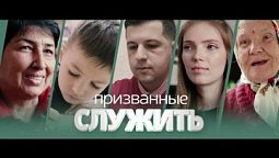 Личный опыт | Призванные служить ???????? | Узбекистан(Навои)