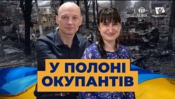 Історія полону російськими окупантами Миколи Натеса | Буча | Україна 2022