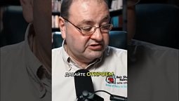 КАК ТРАКТОВАТЬ 666?