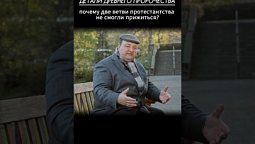 ИНТЕРЕСНАЯ ДЕТАЛЬ ДРЕВНЕГО ПРОРОЧЕСТВА О...