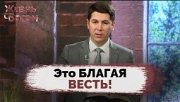 Видение о козле и овне. Суд Божий — новое творение | Жизнь с Богом