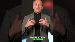⬆️ Полная версия, нажми на ▶️ Обижаться это грех?  Как простить и двигаться дальше?
