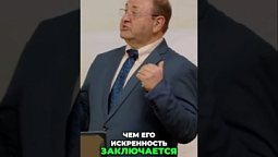 Праведность — это путь, а не статус #праведник #shorts