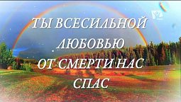 Крещение детей: в чем смысл?| Вопрос служителю церкви