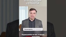 ⬆️ Полная версия, нажми на ▶️