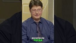 ⬆️ Полная версия, нажми на ▶️ Надежда после потери близкого человека