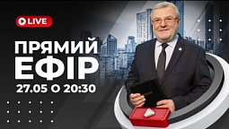 Надія в час скорботи | Володимир Гриневич