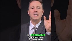 ⬆️Полная версия, нажми на▶️ Цена лукавства.  Бог, желания и грех