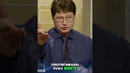 ⬆️ Полная версия, нажми на ▶️ Книга жизни. Спасение в Боге. Как Христос помогает выбраться из греха?