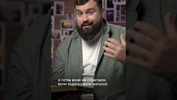 Біблія чи культура: що визначає зовнішність?