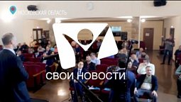 Чем силен мужчина | Свои новости Март 2020