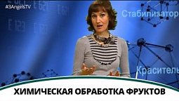 Химическая обработка фруктов | Полезная минутка / Жить здорово день за днем