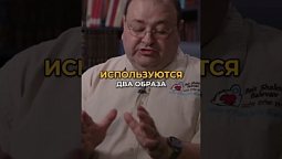 АМЕРИКУ – БОГ, ИЛИ САТАНА?