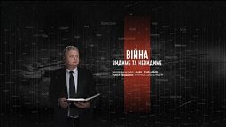 Вишивка. Християнська символіка | Всеукраїнський марафон НАДІЇ 18.05.22