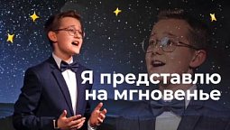 Это Рождество (Я представлю на мгновенье) / красивая рождественская песня