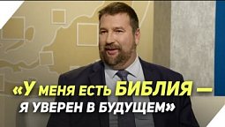 Бог избавил меня от беспокойства за будущее | В гостях у ТРК «Три Ангела»