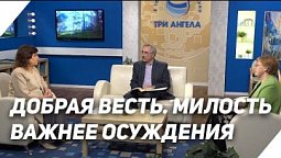 Как соблюсти заповедь о субботе? | Что есть Евангелие? - К 30-летию телекомпании