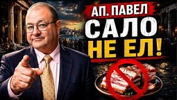 5 урок. ⚡️⚡️⚡️ Вот что Господь и апостолы разрешили язычникам‼️