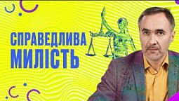 Що буде після перемоги в Україні? | Андрій Колодій