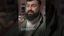 Чому «око за око» — це не про помсту?