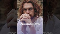???? Уроки веры из книги Иисуса Навина