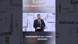 Если соблюдать эти правила, жизнь будет счастливее :)