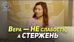 Сила быть собой: как остаться верной себе | В гостях у ТРК «Три Ангела»