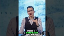 ⬆️ Полная версия, нажми на ▶️ Богопознание через молитву. Основа личных отношений