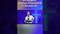 Смотри полную версию ⬆️⬇️ Радикальное христианство: отказаться от имущества? #жертвенность #выбор