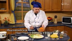 Индонезийская кухня: гадо-гадо и бананы в кляре