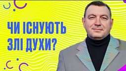 Явлення померлих | Володимир Боровий