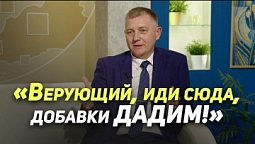 Как Бог помог мне в армии | Реальный Бог