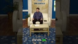 ⬆️ Полная версия, нажми на ▶️ Иисус и крещение