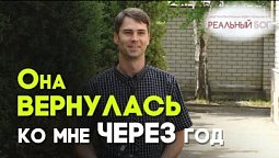 Как Бог вернул мне видеокамеру | Реальный Бог