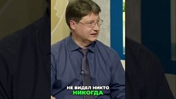 ⬆️ Полная версия, нажми на ▶️ Иисус Христос явил Отца человечеству, как?