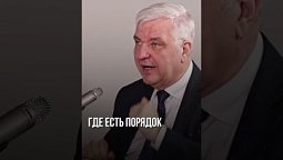 Как увидеть Бога?