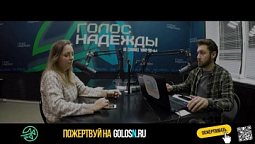 "Вечерние новости на Вечернем голосе #6 " ВЕЧЕРНИЙ ГОЛОС (30.11.2021)