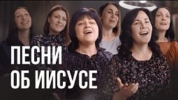 ???? Красивые Христианские Песни