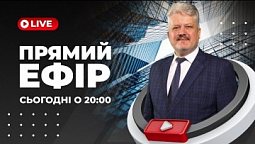 Спокій у часи бурі: Хіба реально? | Ігор Корищук