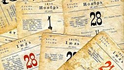 Радио "Голос надежды"/В добрый час