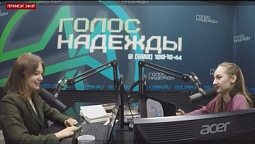 Программа "Добрый день" (8.04.2021) | радио "Голос надежды"