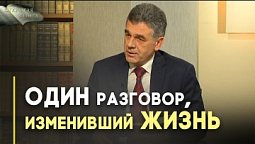 Христос и самарянка | Открытая Книга