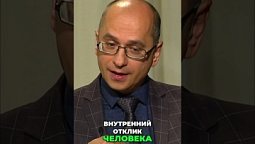 ⬆️ Полная версия, нажми на ▶️ Господь предлагает, ты выбираешь! Выбери ЖИЗНЬ!