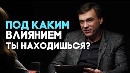 Религиозные традиции или духовная основа? | Совершенно НЕсекретно