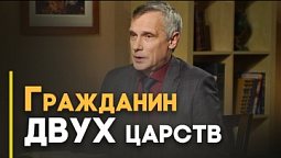 Как верующий человек должен относится к власти? | Ответ за 5 минут
