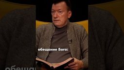 Как познавать волю Божью в реальной жизни?