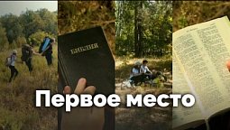 Первое место | С любовью к русской природе