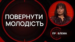 Стовбурові клітини для омолодження: панацея чи маркетинг? | Є проблема