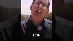 Библейские тайны