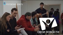 Слет "На выдохе": из аутсайдеров в лидеры   | Свои новости